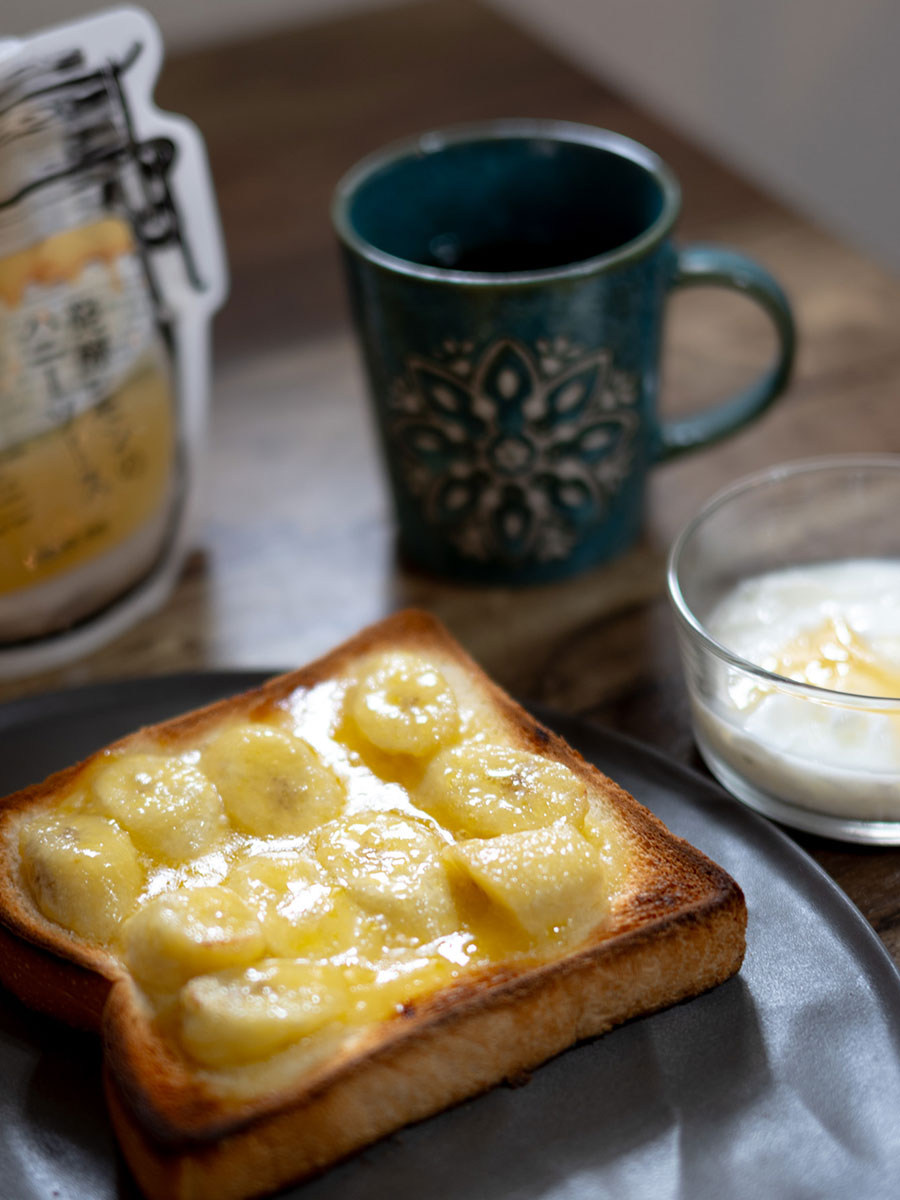 朝が楽しみになる、発酵レモンのバナナトーストレシピ
